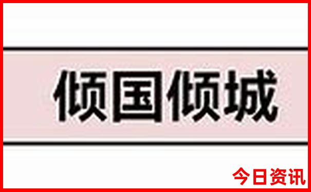 淮北景区有哪些景点
