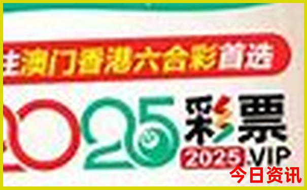 新都旅游必去十大景点